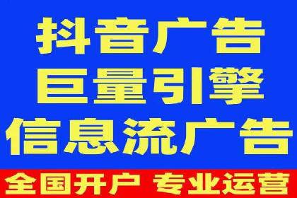 某知名品牌如何利用信息流广告实现营销突破