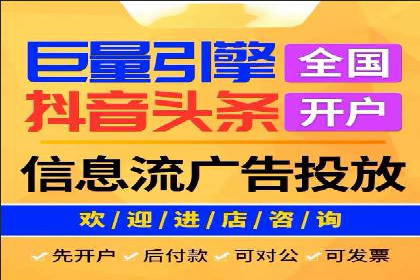 案例解析：竞价托管助力企业品牌知名度提升